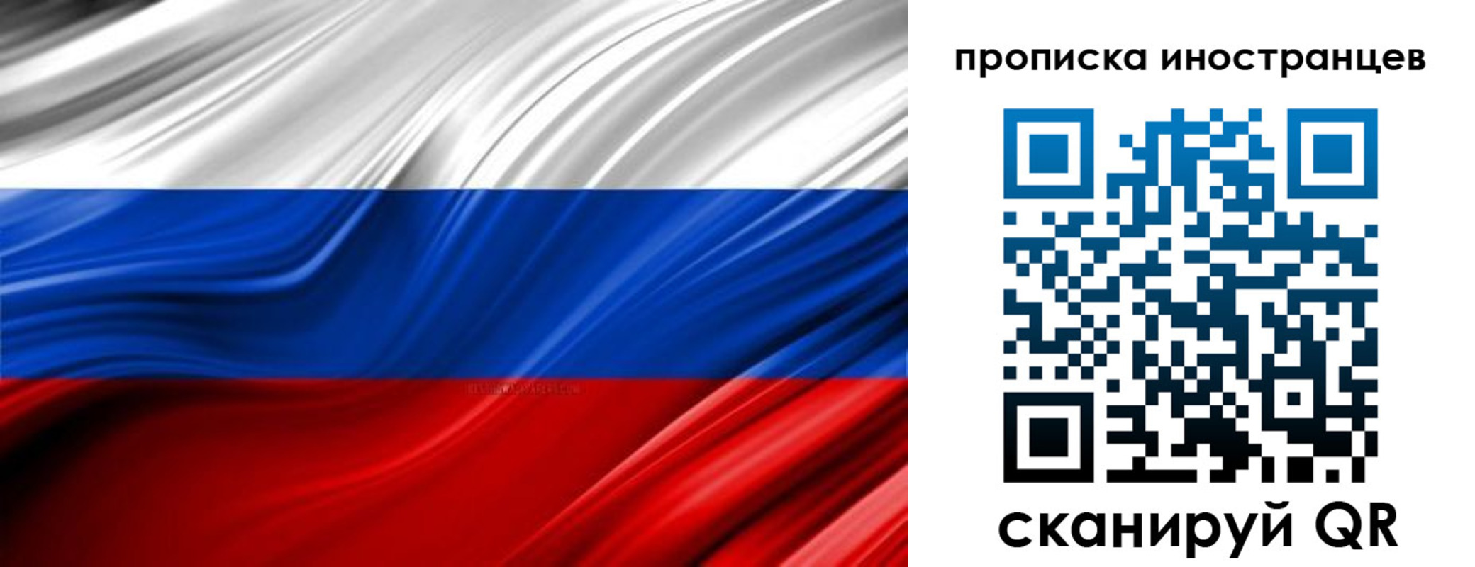 временная регистрация госуслуги в Сызрани