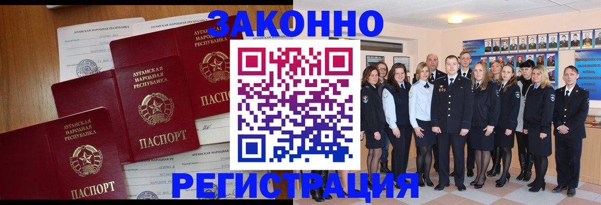 временная прописка в Сызрани