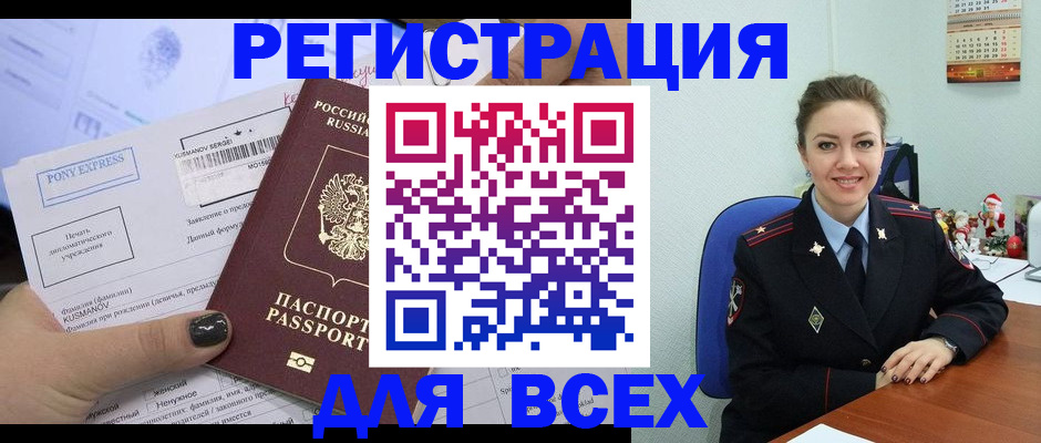 регистрация для дет. сада в Сызрани